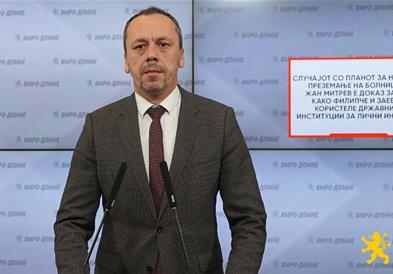 Петрушевски: Случајот со планот за насилно преземање на болницата Жан Митрев е доказ за тоа како Филипче и Заев ги користеле државните институции за лични интереси