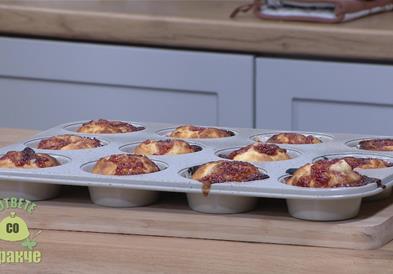 „Гответе со Дракче“ - Слатки мафини