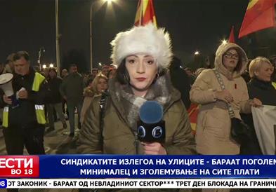 Синдикатите излегоа на улиците – бараат погоелем минималец и зголемување на сите плати 