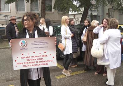 Здружението на матични гинеколози со барања до ФЗО и министерството за здравство