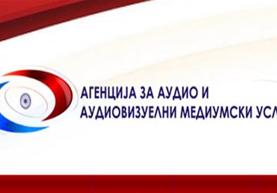 Реакција на АВМУ за пресудата за новинарката Лиридона Вејсели