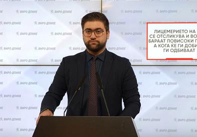 Манасиевски: Лицемерието на СДС се отсликува и во ССМ, бараат повисоки плати, а кога ќе ги добијат ги одбиваат  