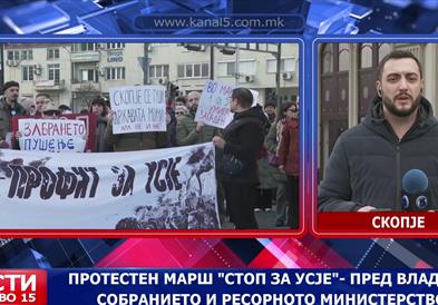 Протестен марш „Стоп за Усје“- пред Владата, Собранието и ресорното Министерство