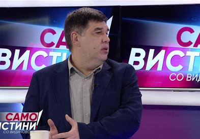 Милосавлевиќ: Без политичка волја не можеме ништо
