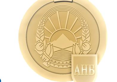 По втор пат во историјата АНБ распишува јавен оглас за вработување