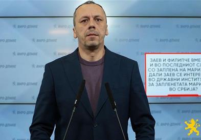 Петрушевски: Заев и Филипче вмешани и во последниот случај со заплена на марихуана