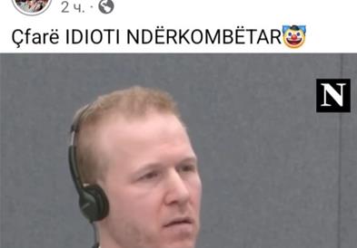 Рама за хашкиот обвинител Хаулинг: „Каков меѓународен идиот“