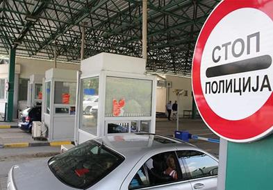 Албански државјанин приведен на ГП Блато поради давање поткуп