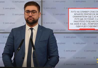 Манасиевски: Луѓе на Оливер Спасовски вршеле притисок врз обвинители од СЈО кои луѓе да се гонат