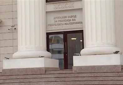 Државниот архив со неповолна ревизија: Неевидентирани објекти, слабости во пописот и пресметката на платите