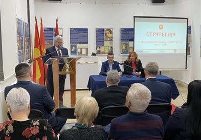 Иванов се обрати на промоцијата на стратегијата на Националниот совет на македонското национално малцинство во Република Србија