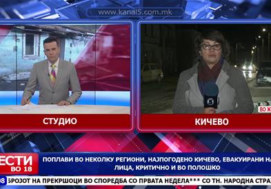 Поплави во неколку региони, најпогодено Кичево, евакуирани над 200 лица, критично и во полошко