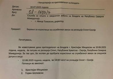 Мицкоски за владиниот авион: Немаат што да прават и го вадат џокерот- навредуваат семејство