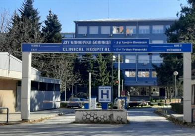 Кривична за екс директорката на битолската болница- од електричар, го унапредила во доктор на науки 