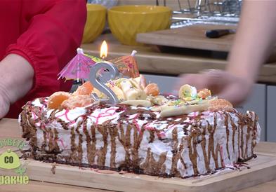 „Гответе со Дракче“ - Роденденска торта