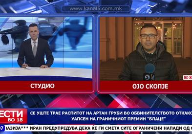 Сѐ уште трае распитот на Артан Груби во Обвинителството, откако беше  уапсен на граничниот премин „Блаце“ 