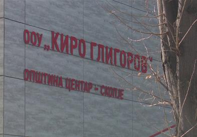 Нож во училница: Инцидент што ги вознемири родителите во Центар