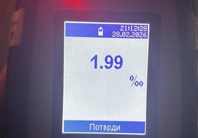 Лишен од слобода возач од Велес, возел со 1,99 промили алкохол во крвта и активна забрана за управување возило