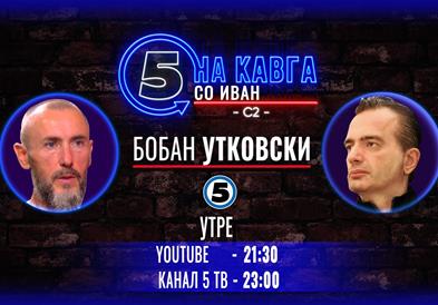 Бобан Утковски на „На кага со Иван“