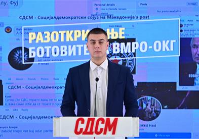 Дојчиновски: Разоткривање, ова се ботовите на ВМРО-ОКГ!