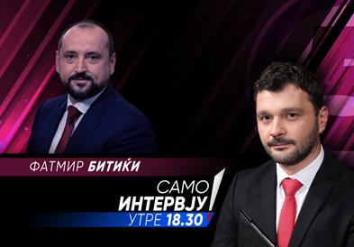 Фатмир Битиќи утре во „Само интервју“