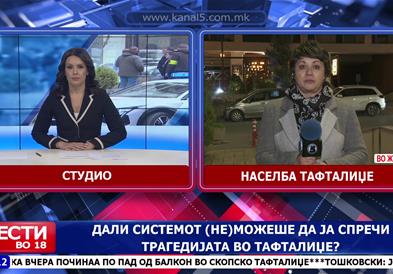 Дали системот (не)можеше да ја спречи трагедијата во Тафталиџе? 