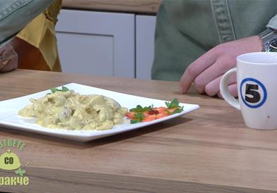 „Гответе со Дракче“ - ​Пилешко во кари