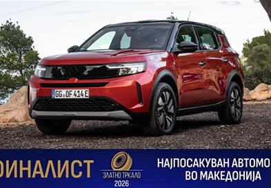 Автомобилските брендови на Еуроимпекс  Peugeot и Opel 5-кратни добитници на „Златно тркало“