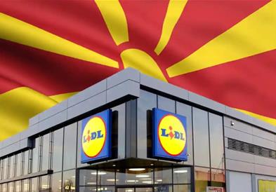 Камен-темелник на продажен објект на „Лидл“ во Општина Гази Баба