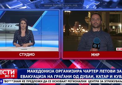 Евакуирани македонски државјани од ОАЕ вечерва ќе слетаат во Скопје