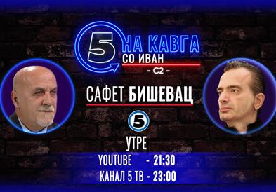 Сафет Бишевац на „Кавга со Иван“