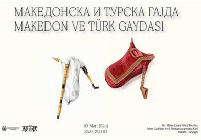 Презентација на македонската гајда и турскиот тулум во Истанбул