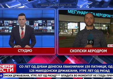 Со лет од Дубаи денеска евакуирани 150 патници, од кои 125 македонски државјани, утре лет од Ријад