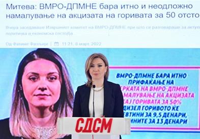 СДСМ: ВМРО ги излажа граѓаните и за платите и за акцизите за гориво