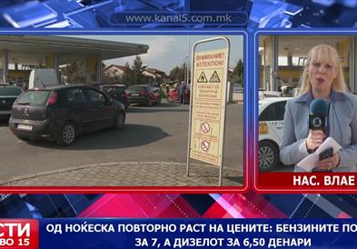 Метеж на бензинските откако РКЕ ги објави новите, повисоки цени на горивата 