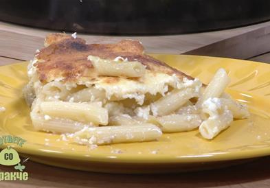 „Гответе со Дракче“ - Потпечени макарони