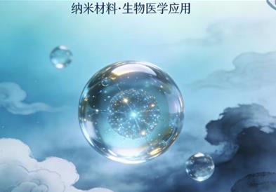 Кинески научници развија третман за лекување срцеви заболувања со магнетна течност