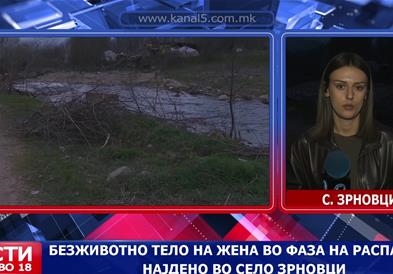 Безживотно тело на жена во фаза на распаѓање најдено во село Зрновце