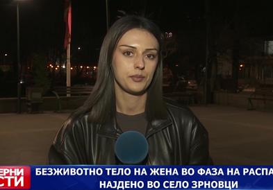 Безживотно тело на жена во фаза на распаѓање најдено во село Зрновци