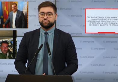Манасиевски: СДС да одговори, дали нивниот ПР шеф Башановиќ бил посредник за матни бизнис зделки во енергетиката?