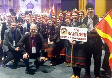 КУД „Илинден“ Битола гостува на фолклорен фестивал во Велико Трново, Бугарија
