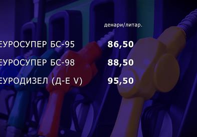 Регулаторна ги објави новите цени – дизелот поскапува за 3,5 денари, цената на бензините останува иста
