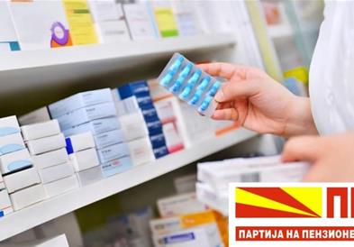 Став на Партијата на пензионери за цените на лековите и кризата со енергенси