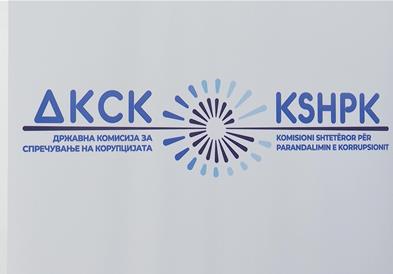 ДКСК ќе го разгледува случајот со гувернерот на НБРМ, ОЈО засега не постапува по наводите
