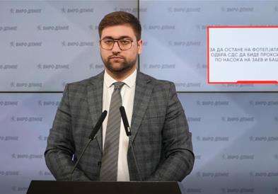Манасиевски: За да остане на фотелјата Филипче одбра СДС да биде прокси партија по насока на Заев и Башановиќ
