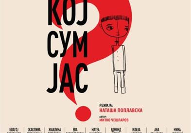 „Кој сум јас?“ - премиера на Театар Комедија