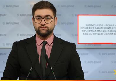 Манасиевски: Филипче по насока на ПР шефот Башановиќ спремил програма на СДС, како да не беа до пред 2 години власт