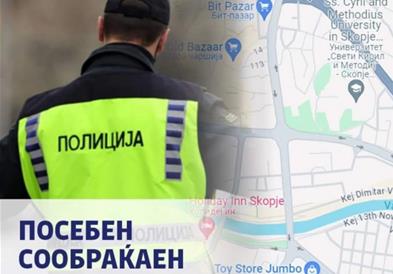 Утре во Скопје посебен режим на сообраќај поради атлетска трка