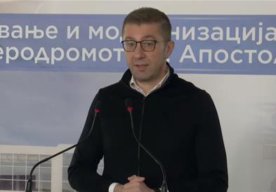 Мицкоски од Охрид: Започна реконструкцијата и модернизацијата на аеродромот „Св. Апостол Павле“