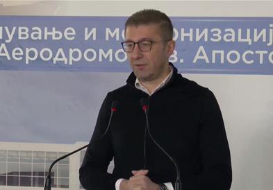 Уставни измени без јасни гаранции за Македонија од ЕУ нема да има, вели Мицкоски